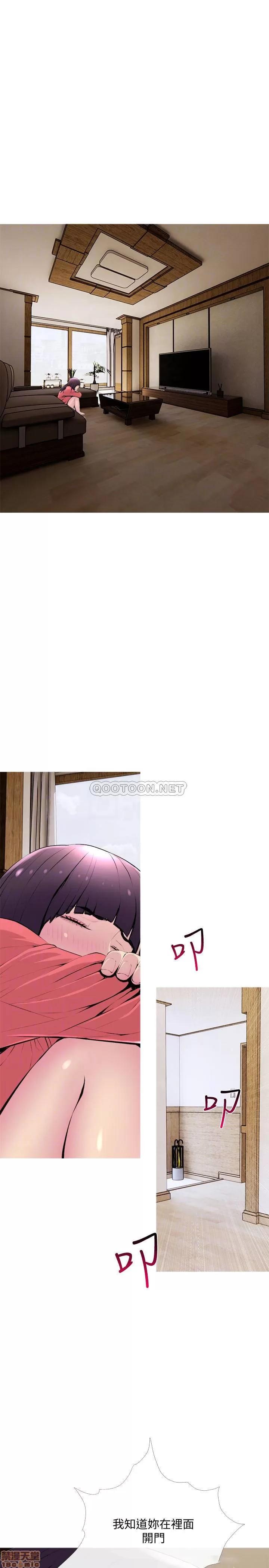 主妇危机 主妇危机 22 第4页