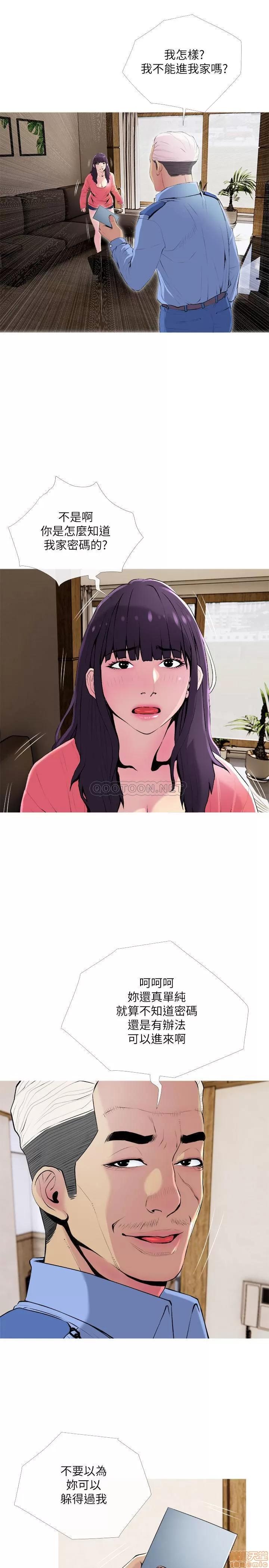 主妇危机 主妇危机 22 第7页