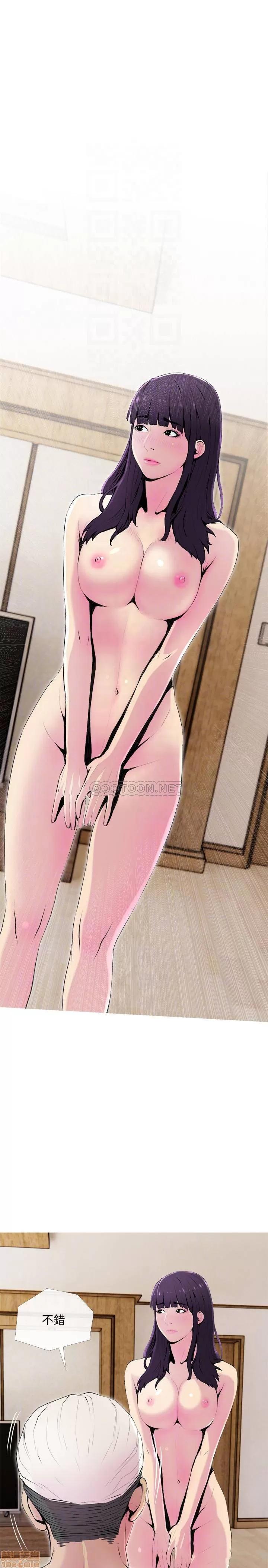 主妇危机 主妇危机 22 第10页