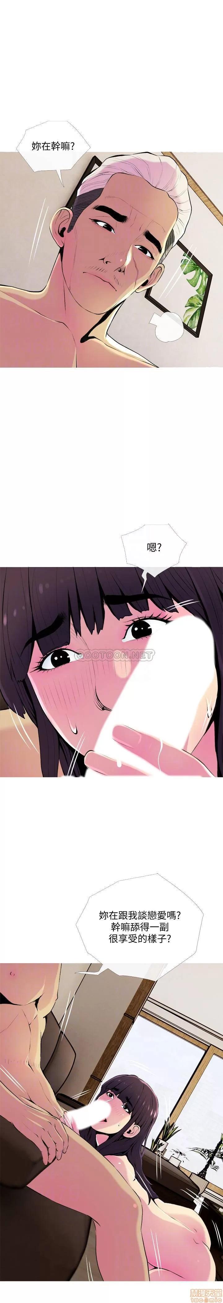 主妇危机 主妇危机 22 第14页