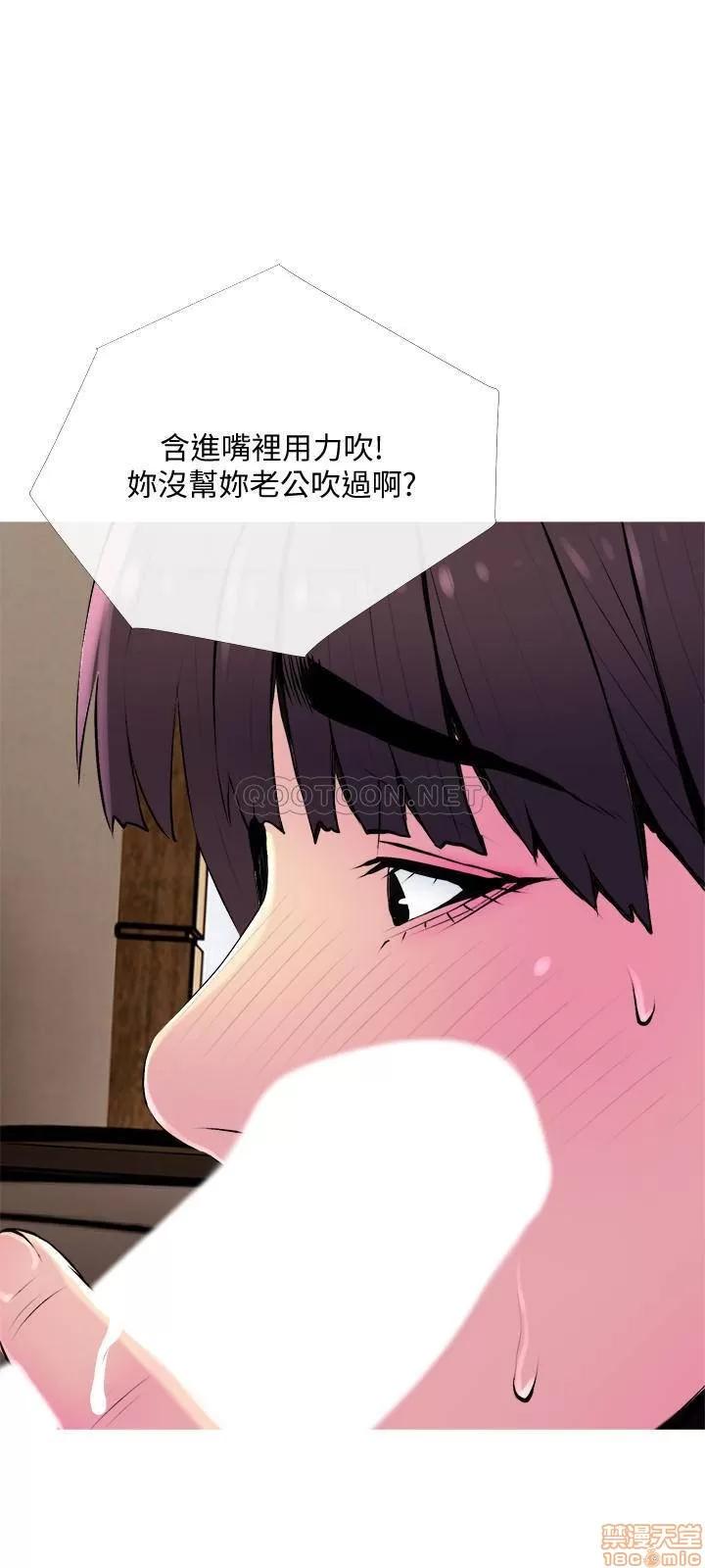 主妇危机 主妇危机 22 第15页