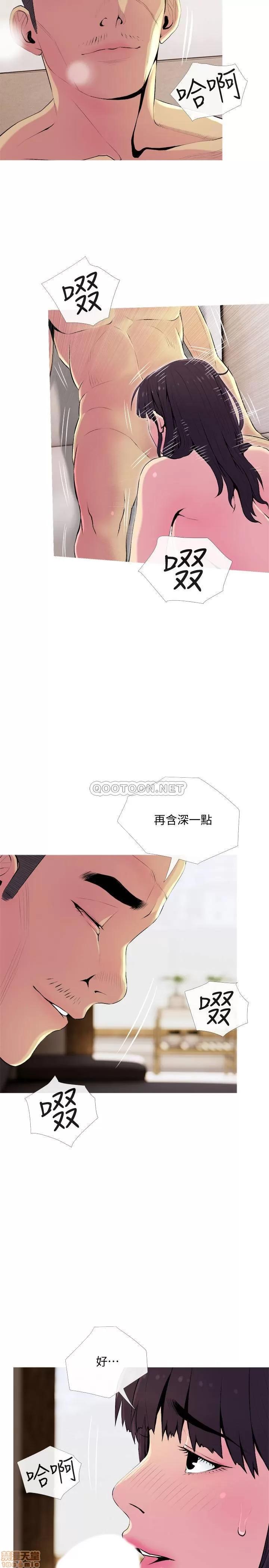 主妇危机 主妇危机 22 第17页