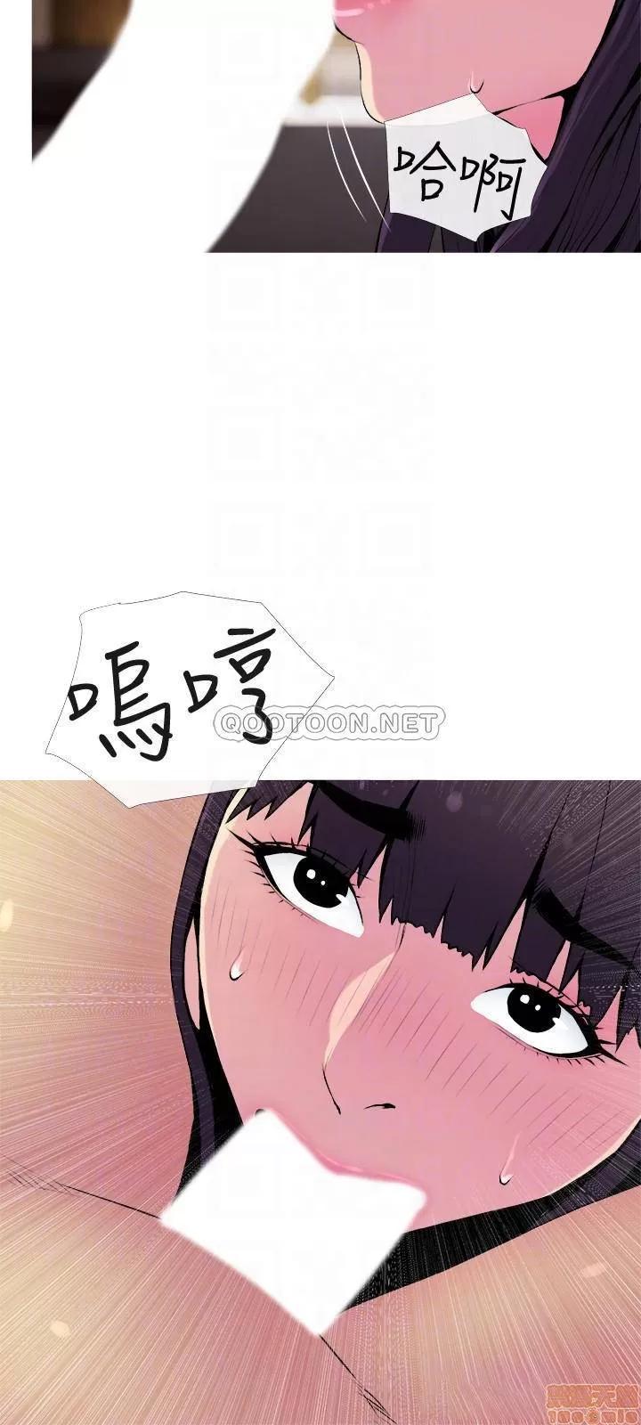 主妇危机 主妇危机 22 第18页