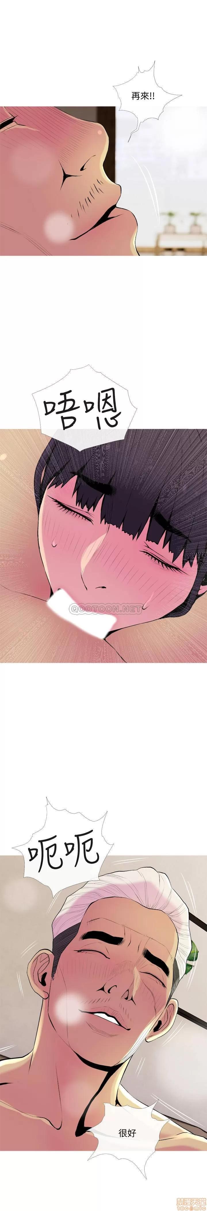 主妇危机 主妇危机 22 第19页
