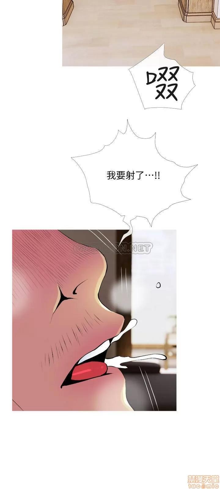 主妇危机 主妇危机 22 第21页