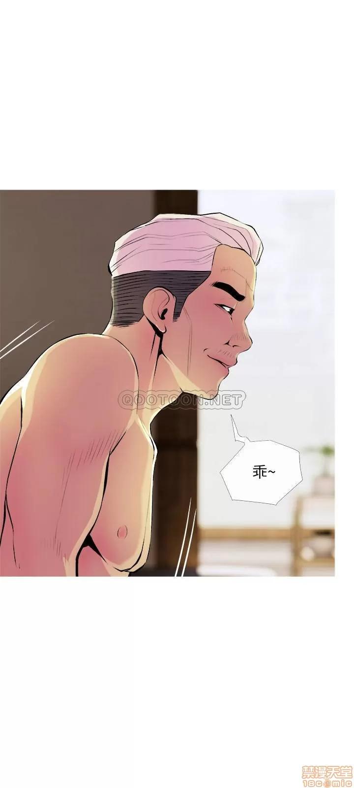主妇危机 主妇危机 22 第24页