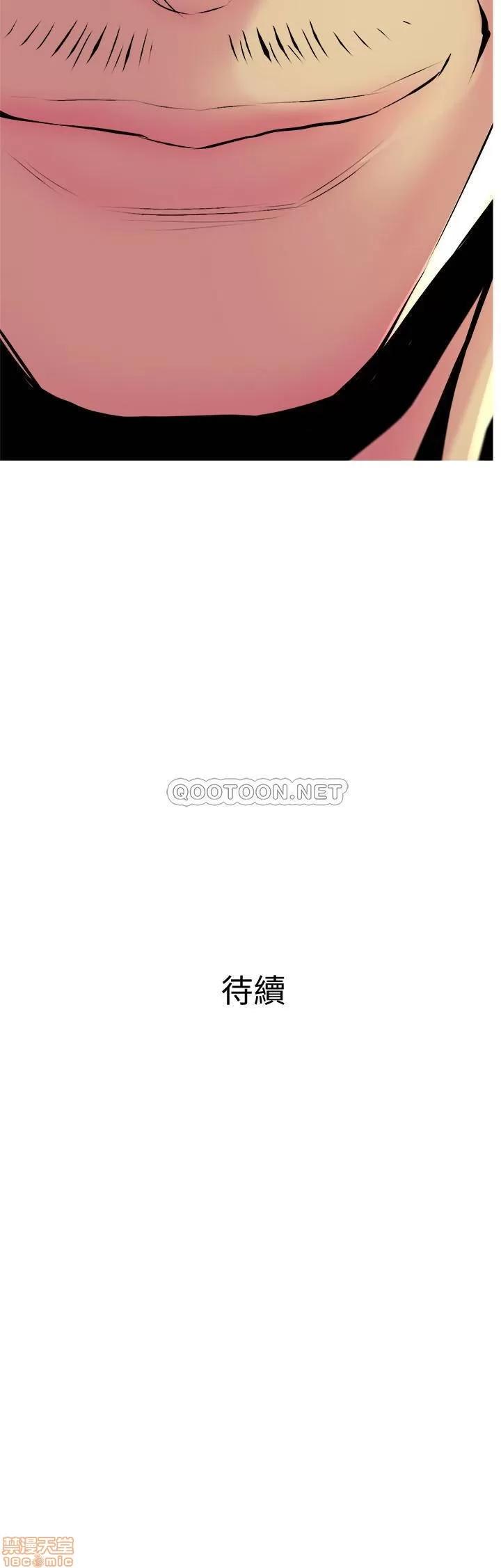 主妇危机 主妇危机 22 第29页