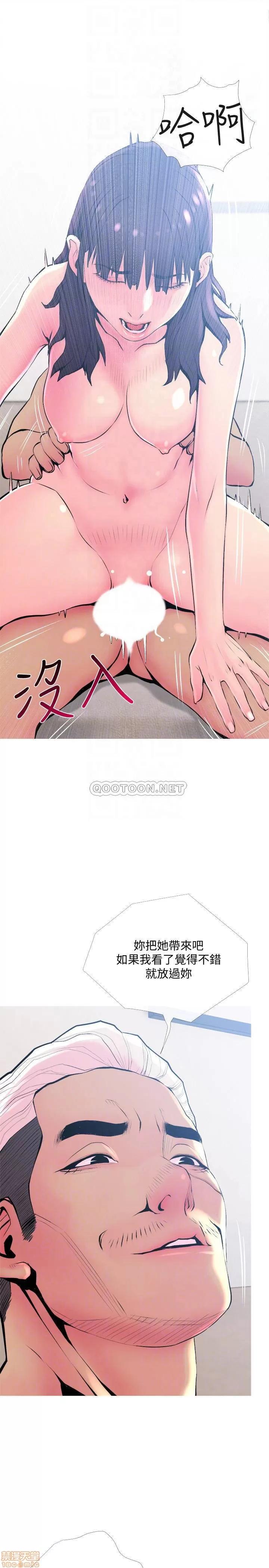 主妇危机 主妇危机 23 第10页