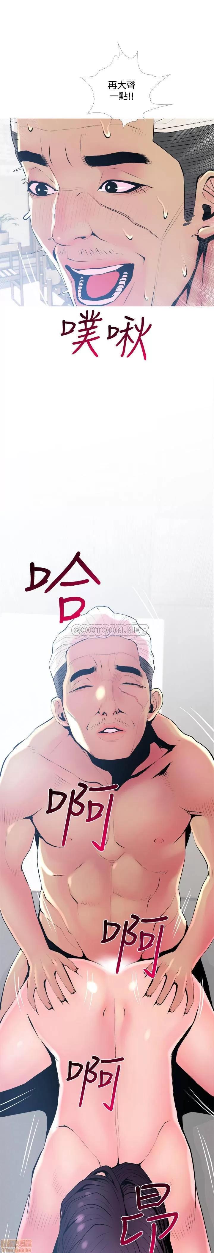 主妇危机 主妇危机 24 第2页