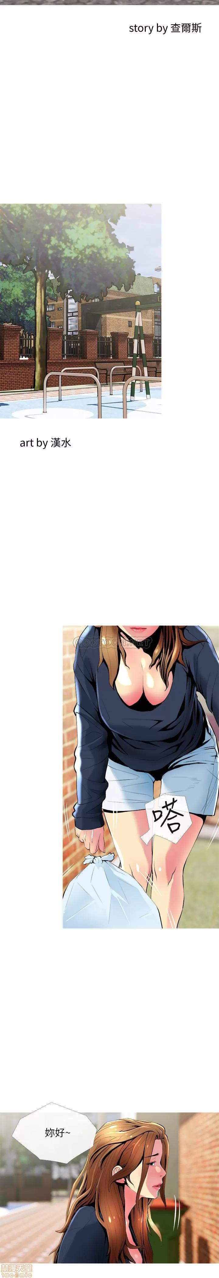 主妇危机 主妇危机 24 第5页