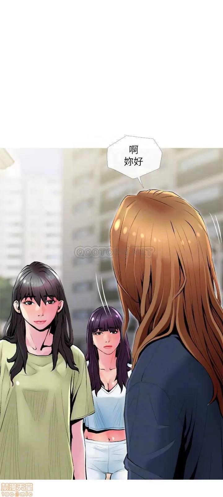 主妇危机 主妇危机 24 第6页