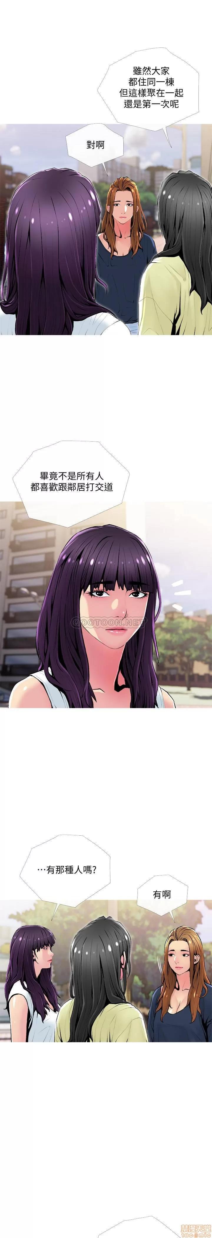主妇危机 主妇危机 24 第7页