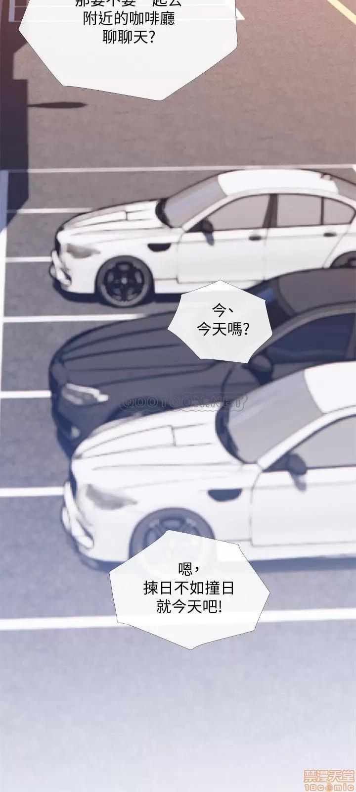 主妇危机 主妇危机 24 第9页