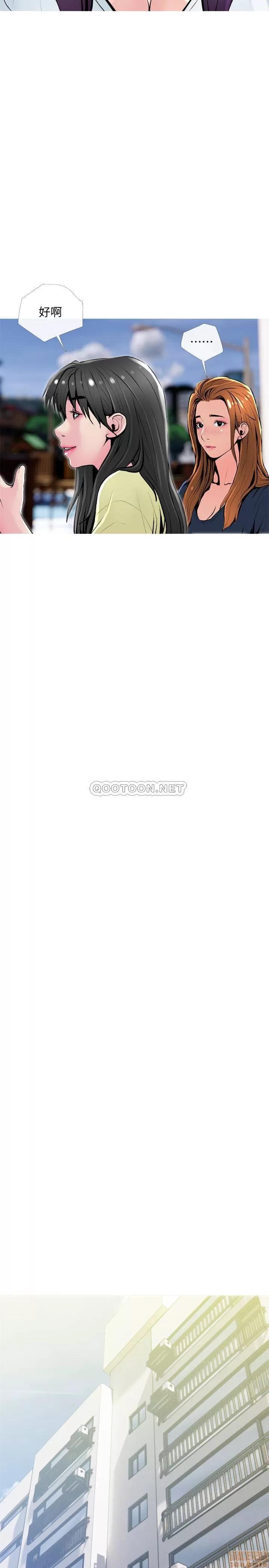 主妇危机 主妇危机 24 第11页