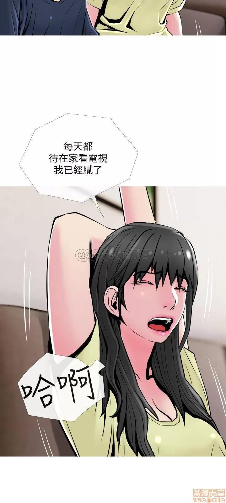 主妇危机 主妇危机 24 第15页