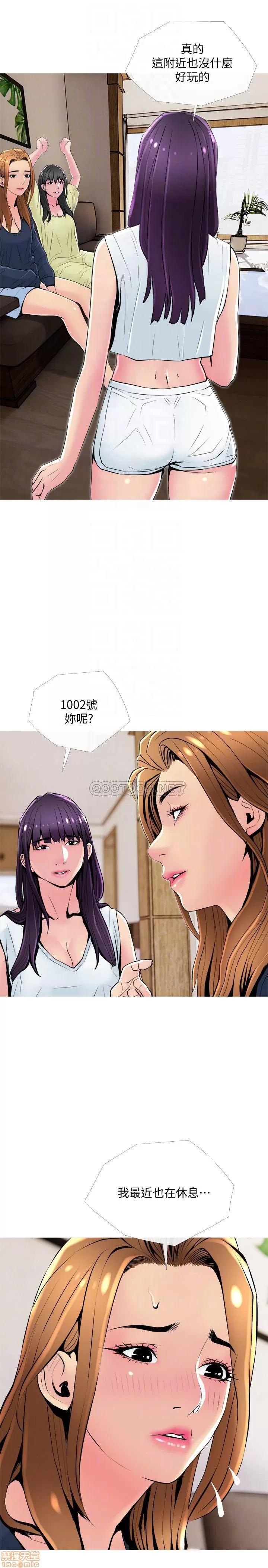 主妇危机 主妇危机 24 第16页