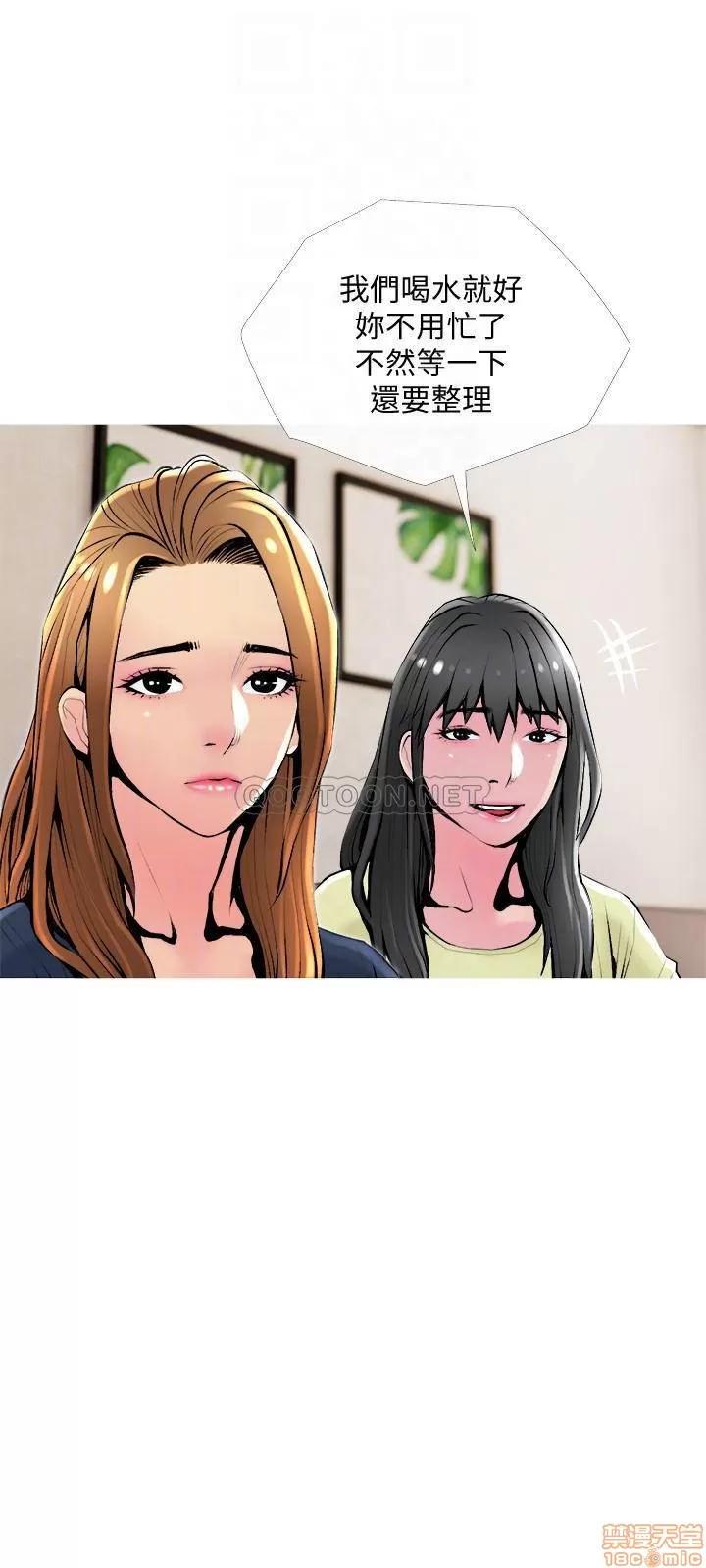 主妇危机 主妇危机 24 第18页