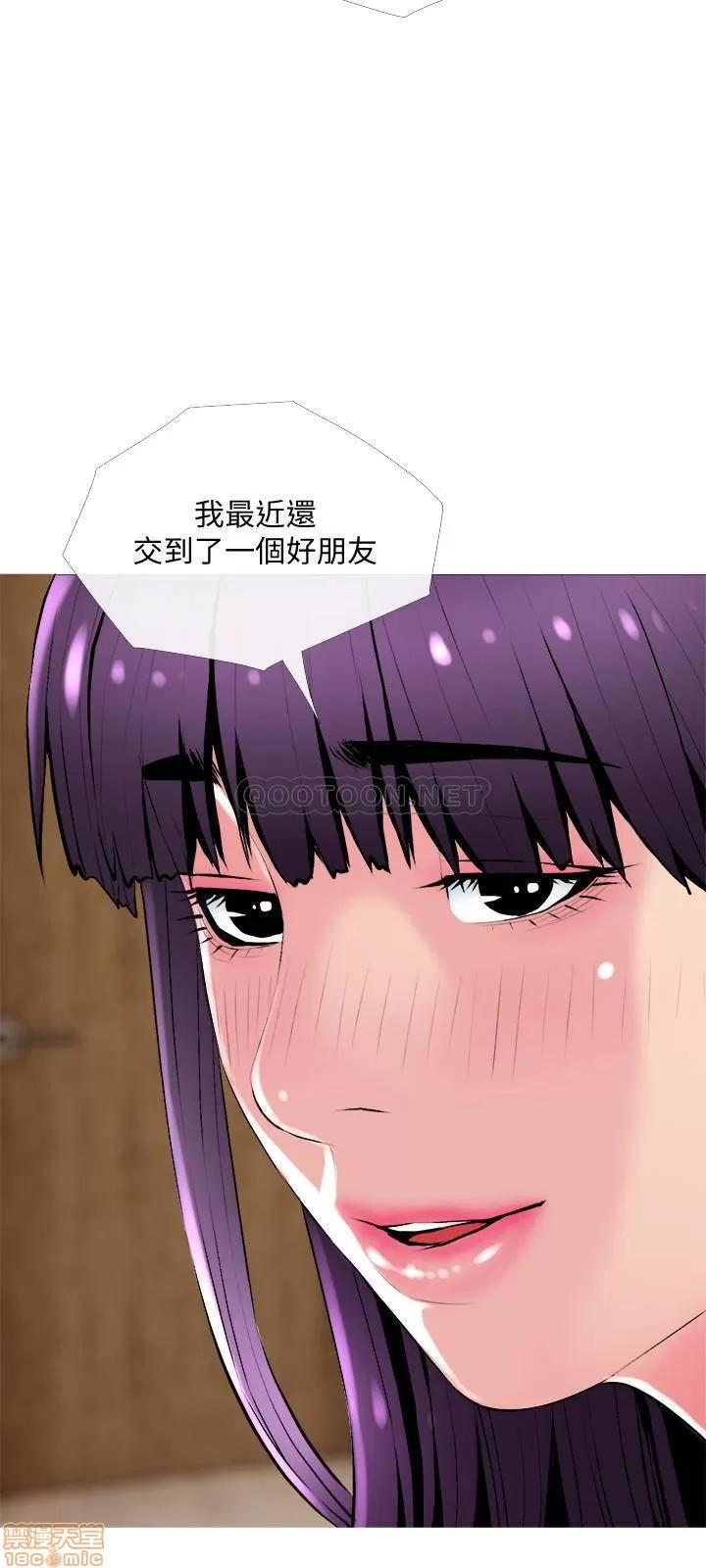 主妇危机 主妇危机 24 第21页