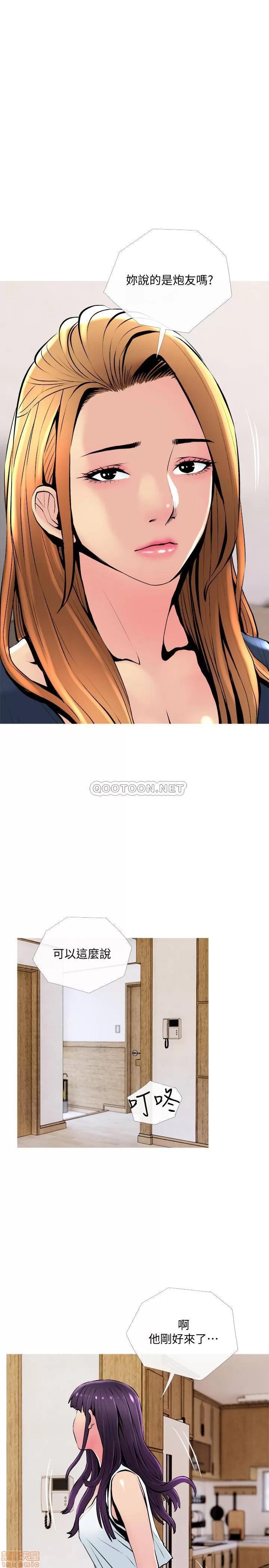 主妇危机 主妇危机 24 第23页