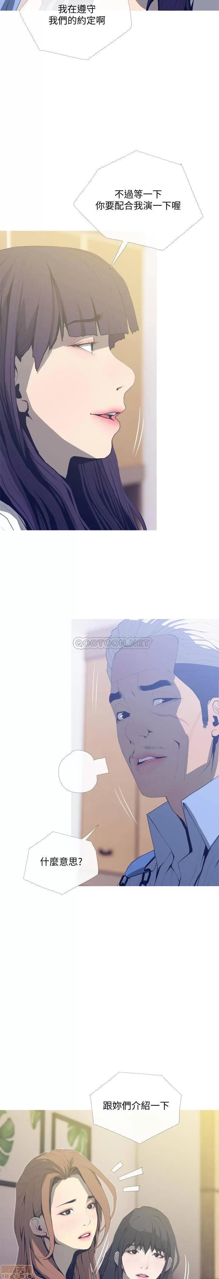 主妇危机 主妇危机 25 第2页