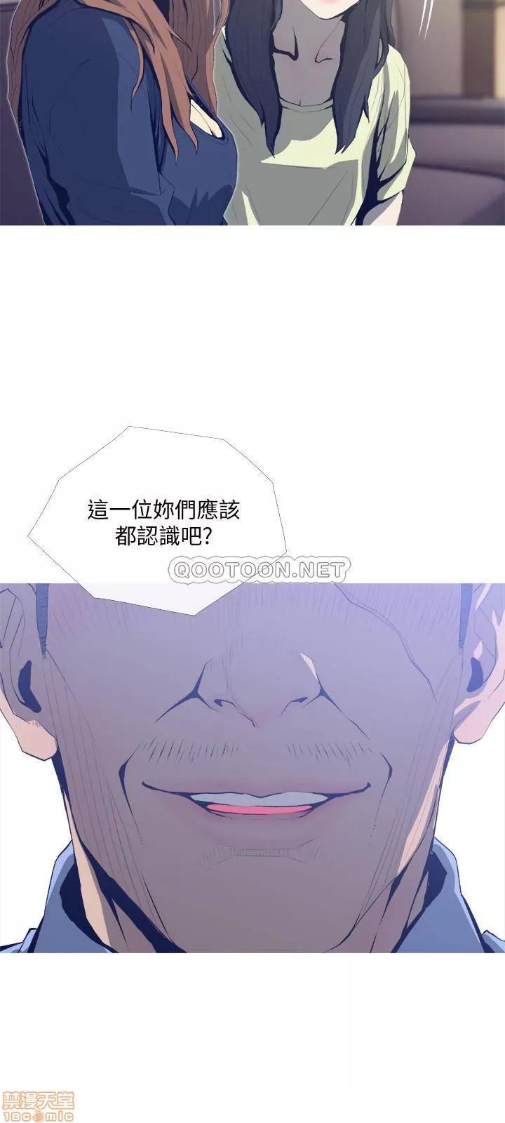 主妇危机 主妇危机 25 第3页
