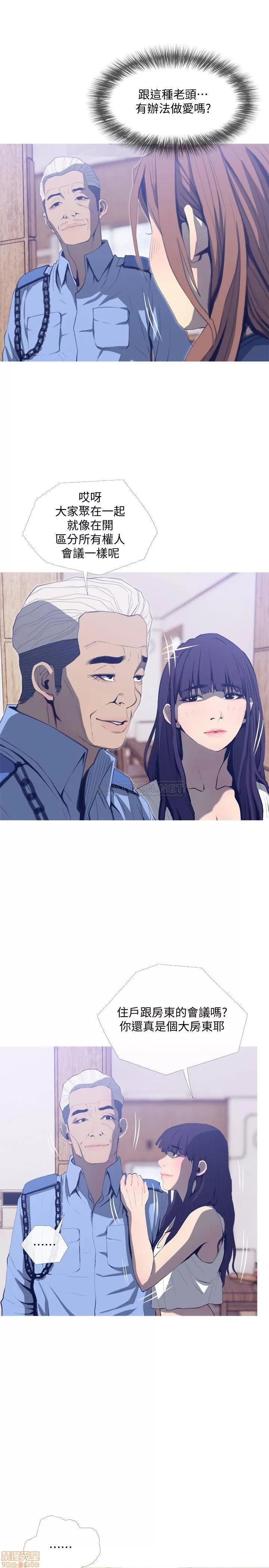 主妇危机 主妇危机 25 第7页
