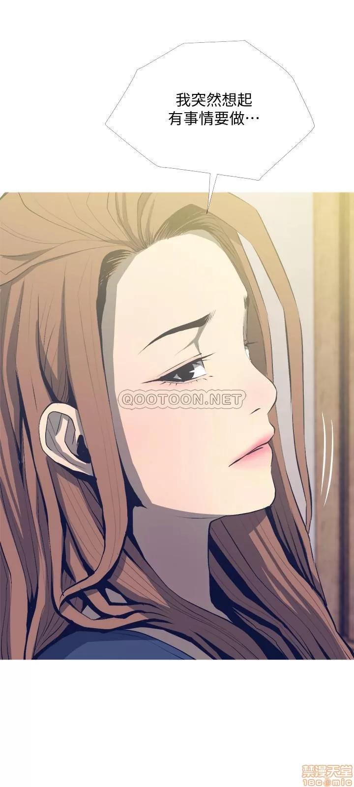 主妇危机 主妇危机 25 第9页