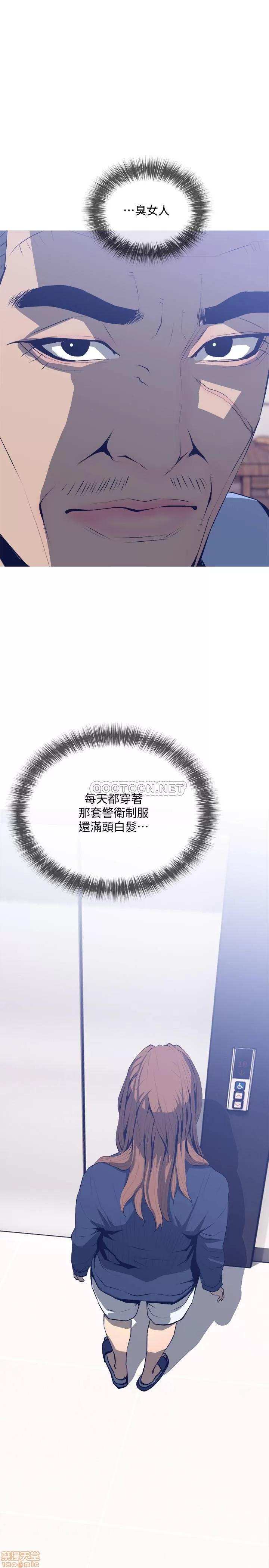 主妇危机 主妇危机 25 第11页