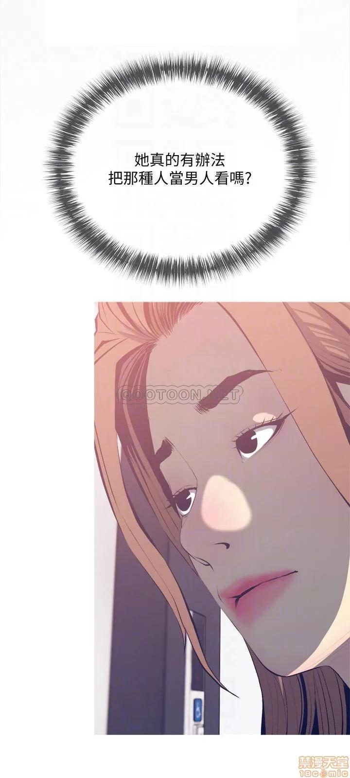 主妇危机 主妇危机 25 第12页