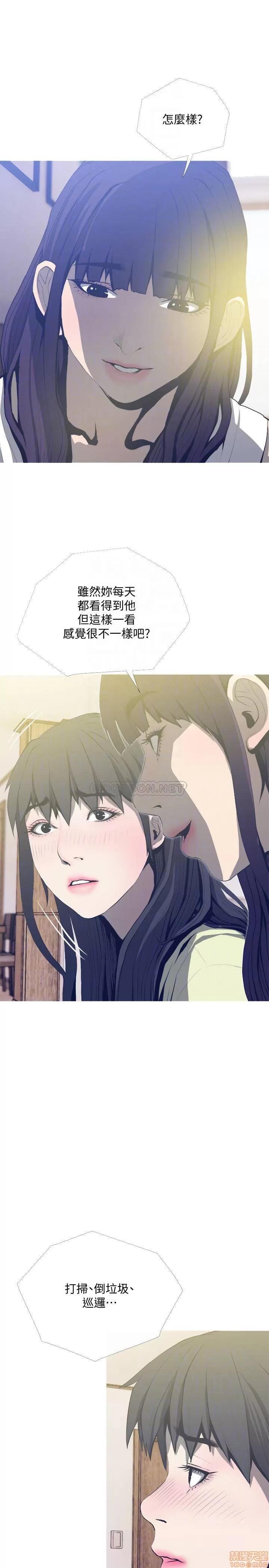 主妇危机 主妇危机 25 第16页