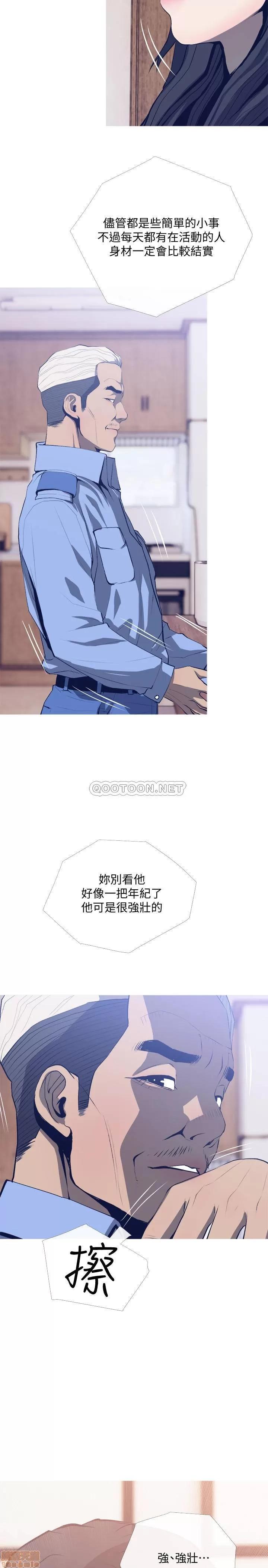 主妇危机 主妇危机 25 第17页