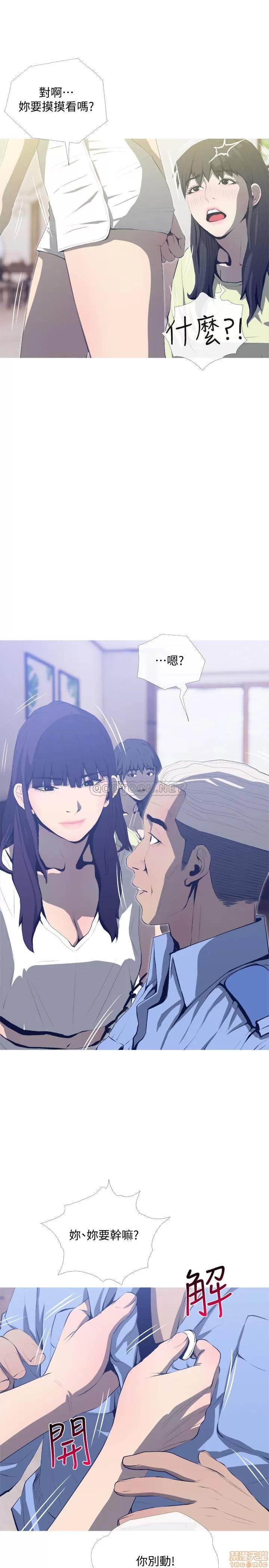 主妇危机 主妇危机 25 第19页