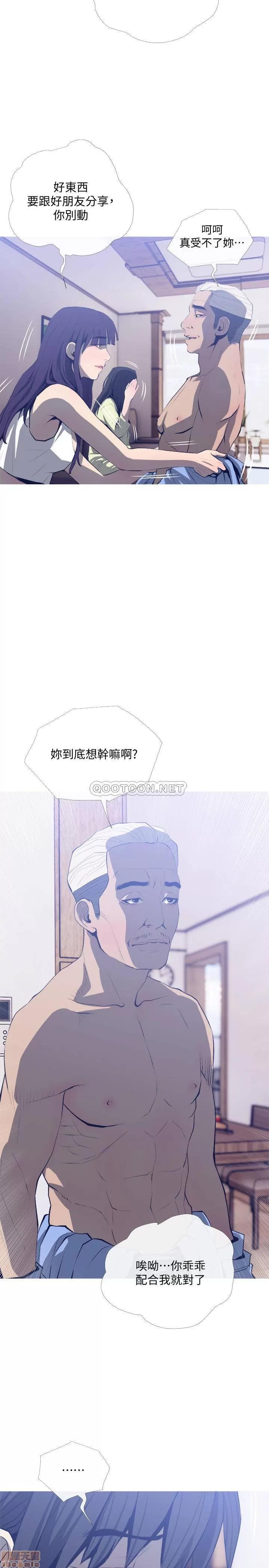 主妇危机 主妇危机 25 第20页