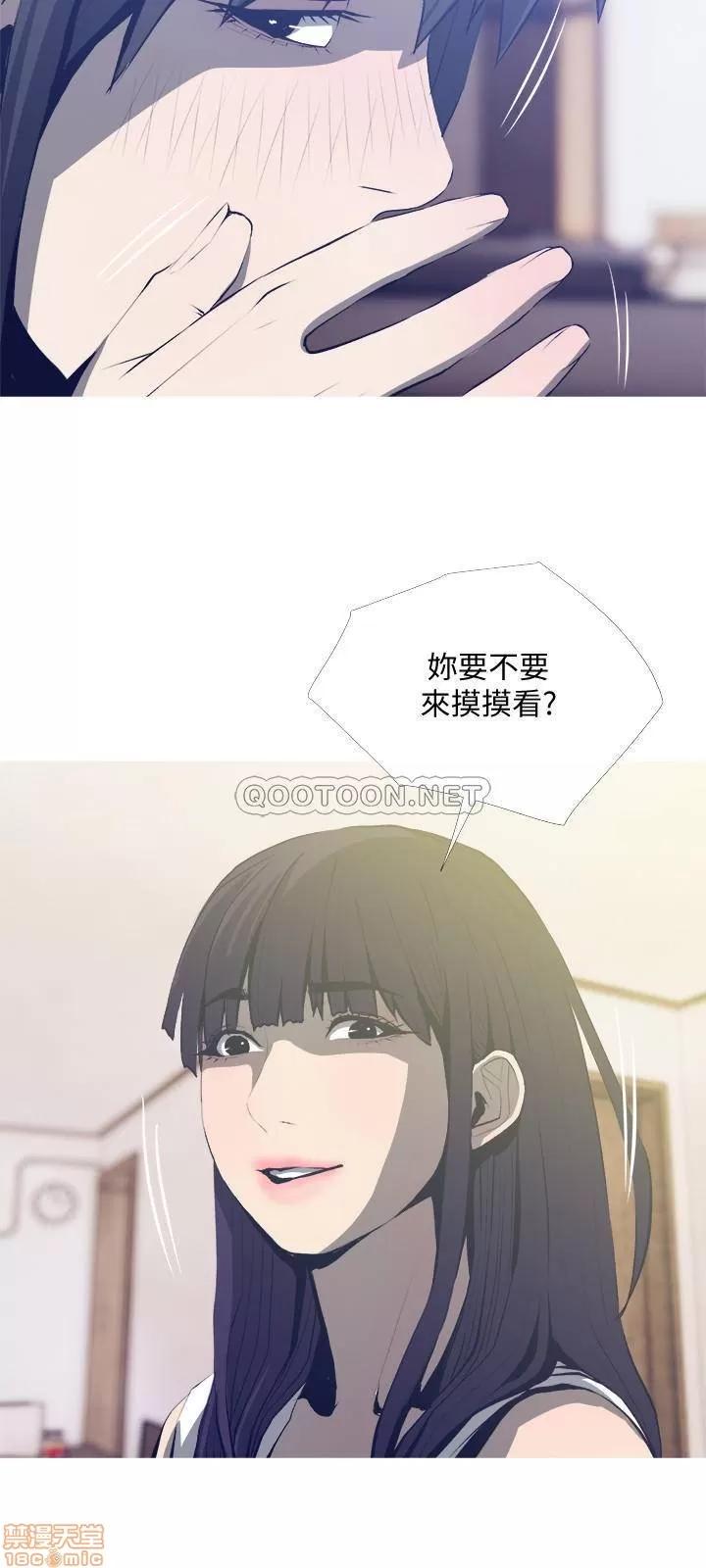 主妇危机 主妇危机 25 第21页