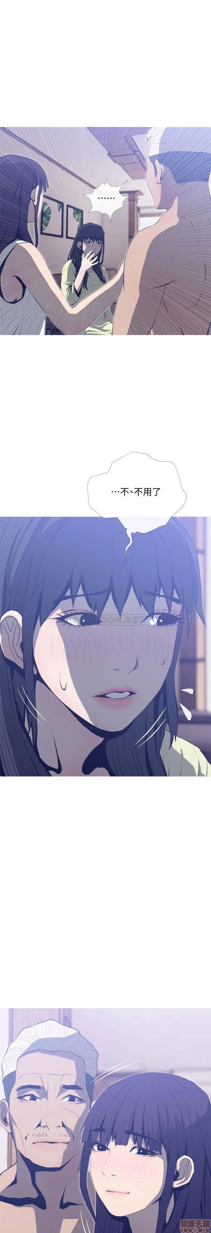 主妇危机 主妇危机 25 第22页