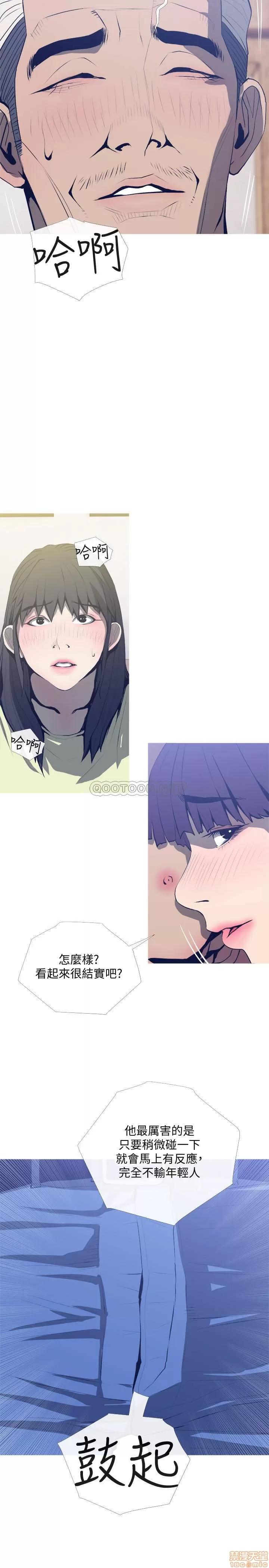 主妇危机 主妇危机 25 第26页