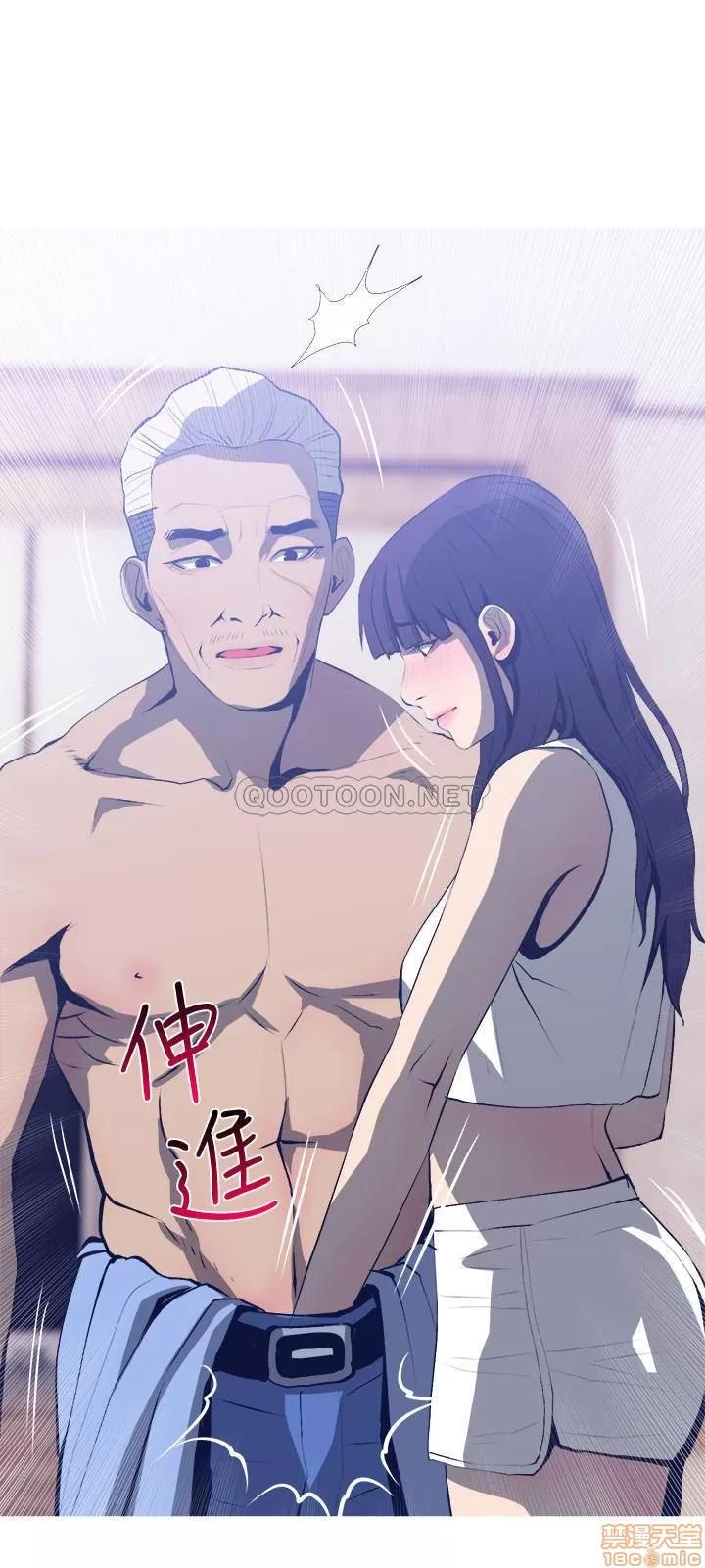 主妇危机 主妇危机 25 第27页