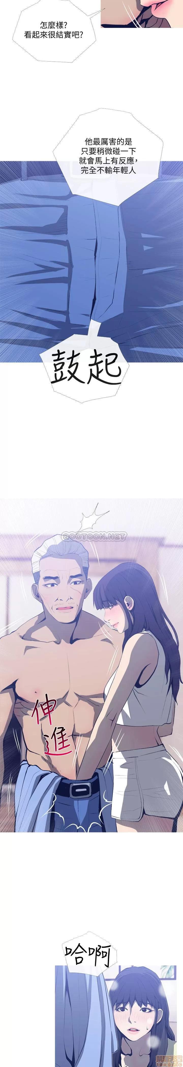 主妇危机 主妇危机 26 第2页