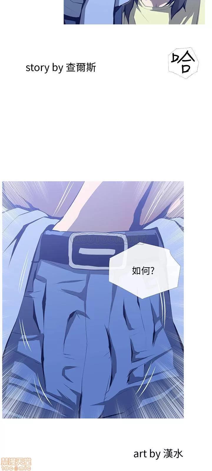 主妇危机 主妇危机 26 第3页