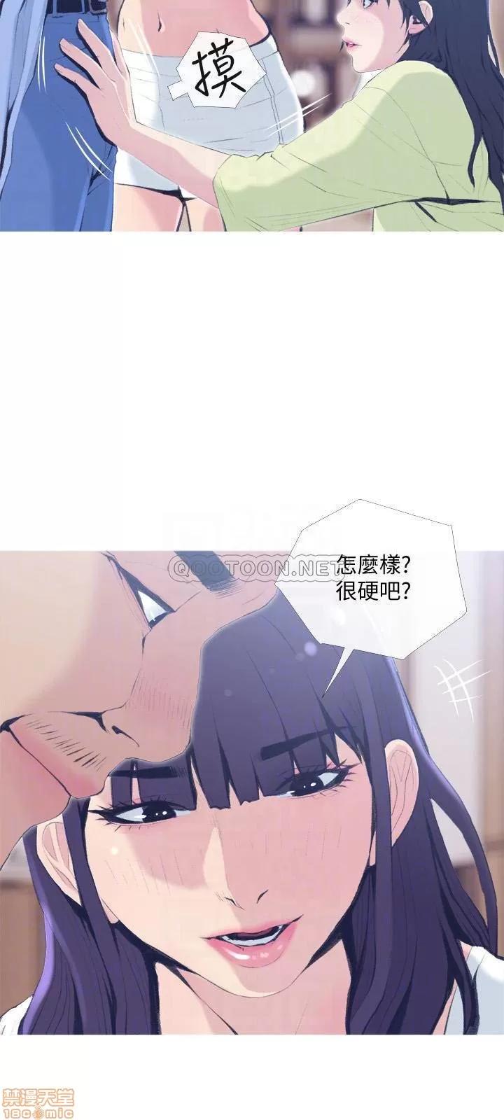 主妇危机 主妇危机 26 第5页