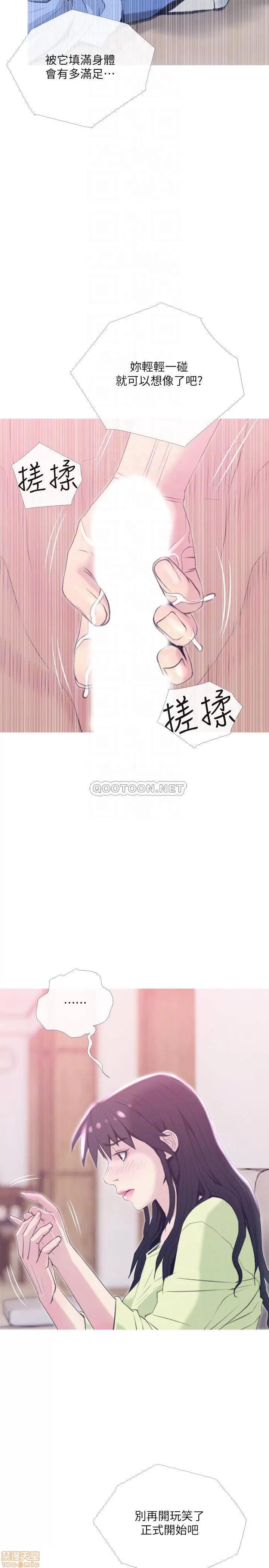 主妇危机 主妇危机 26 第7页