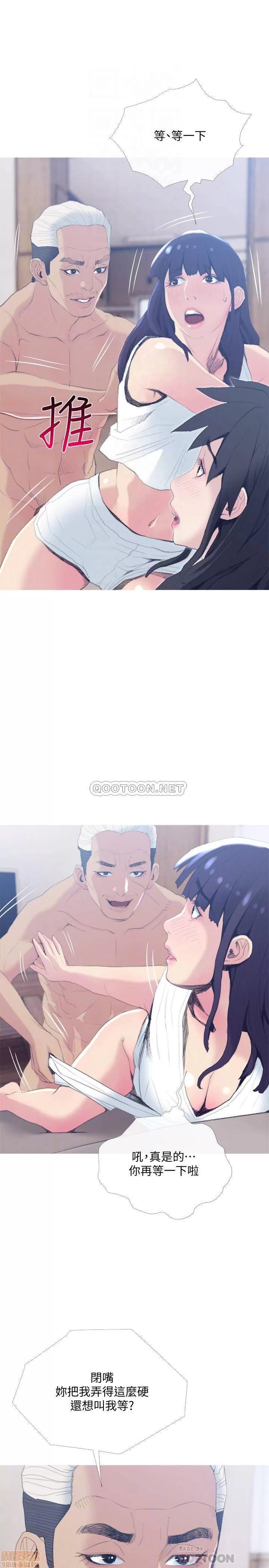主妇危机 主妇危机 26 第9页