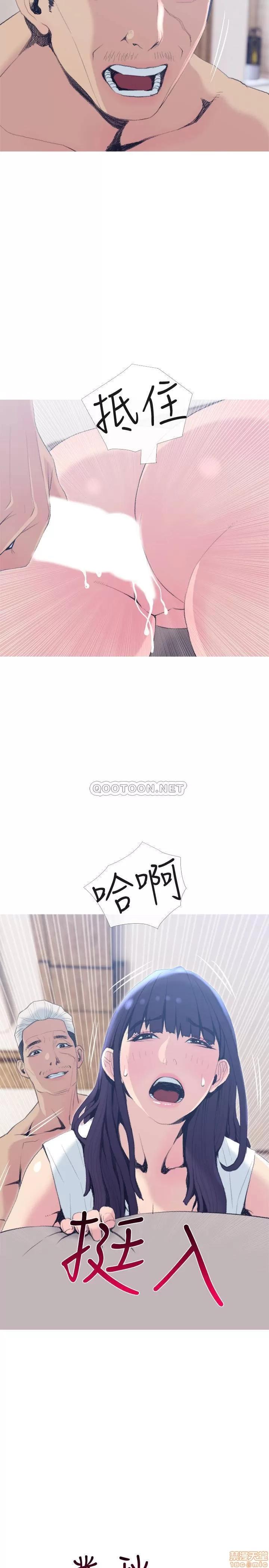 主妇危机 主妇危机 26 第10页