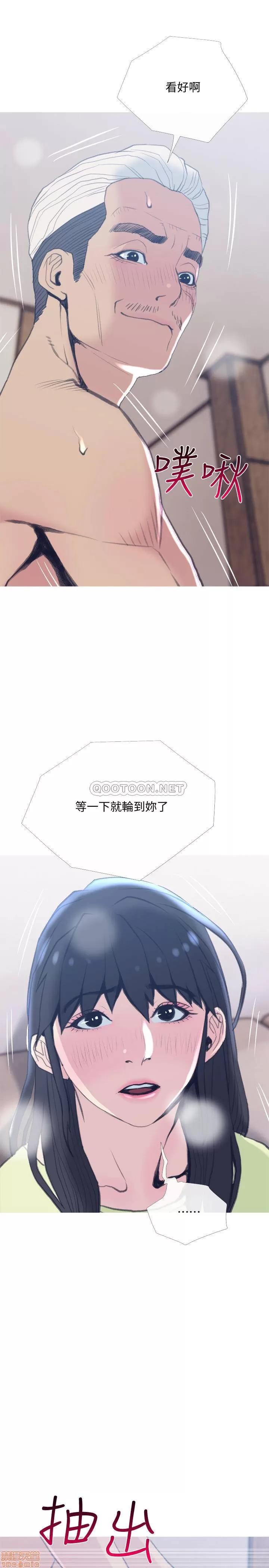 主妇危机 主妇危机 26 第12页