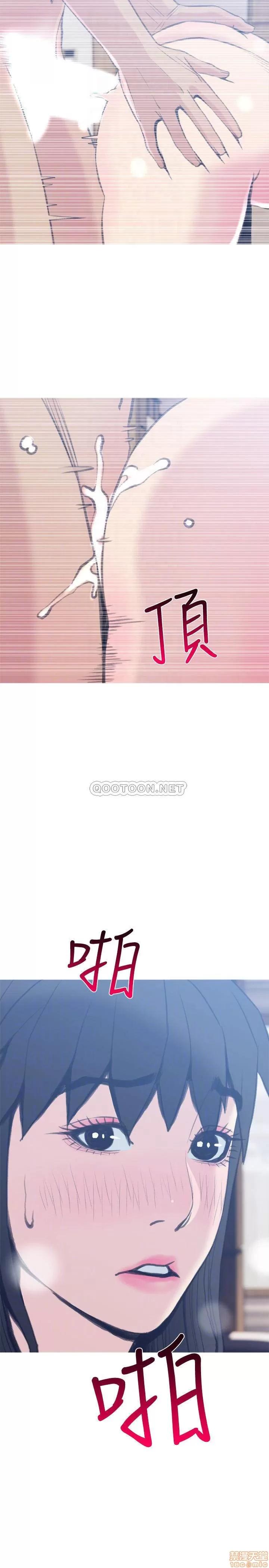 主妇危机 主妇危机 26 第13页