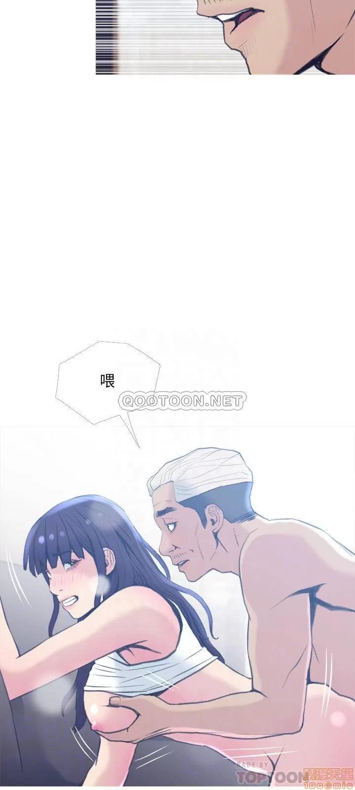 主妇危机 主妇危机 26 第17页