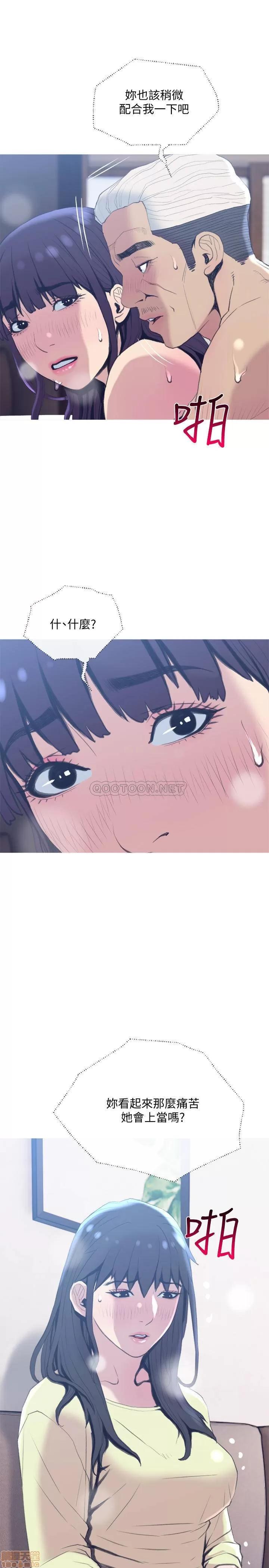 主妇危机 主妇危机 26 第18页