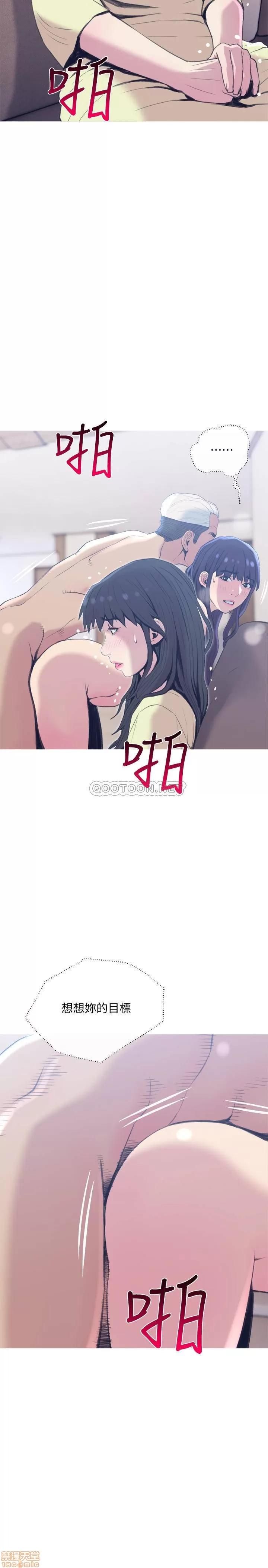 主妇危机 主妇危机 26 第19页