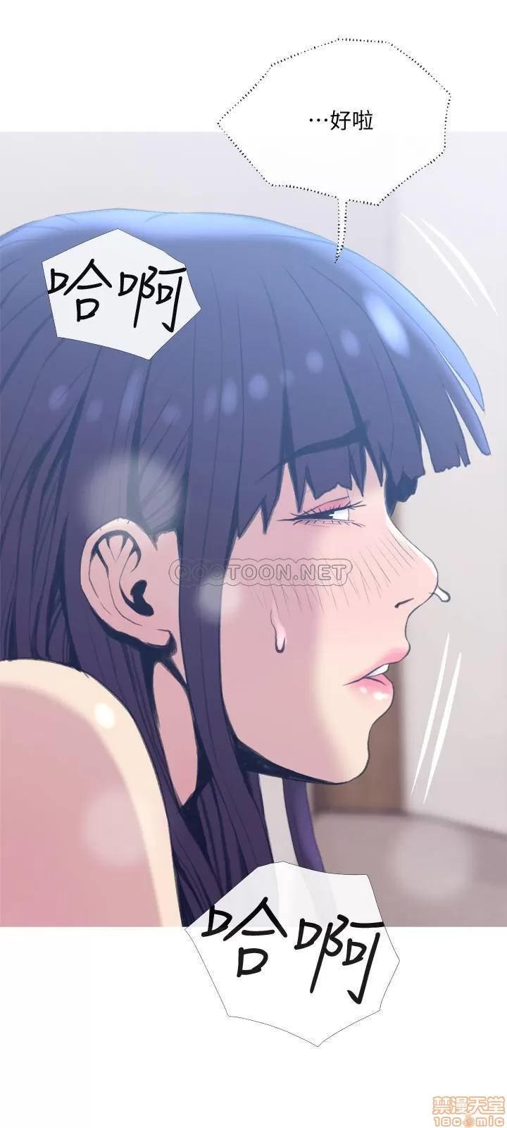 主妇危机 主妇危机 26 第20页
