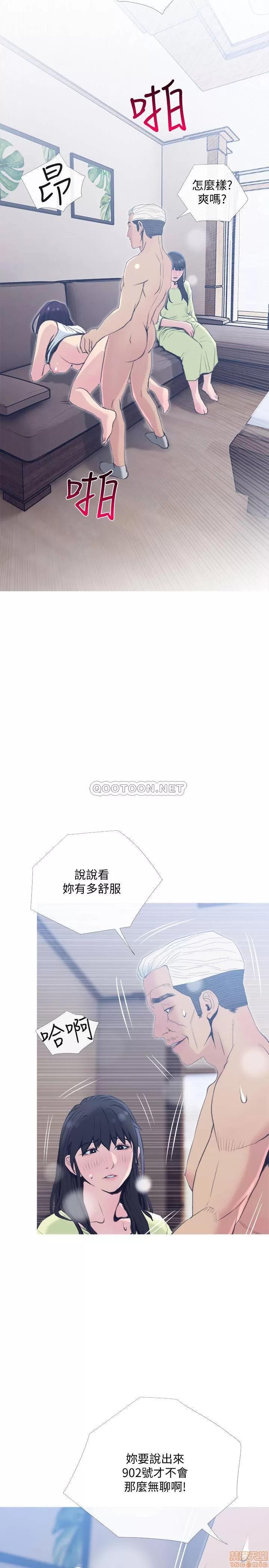 主妇危机 主妇危机 26 第22页